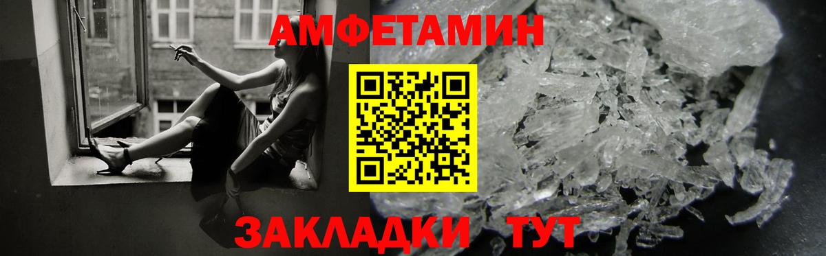АМФ  Вход с VPN  Ухта  АМФ 98% 