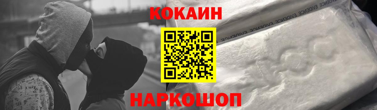 наркотики  Кокаин  COCAIN Columbia  Ухта  Вход с VPN  Cocaine Боливия 