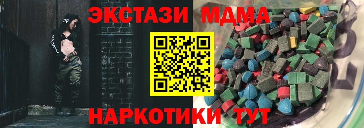 где продают   hydra ссылка  Ecstasy  Ухта  Вход с VPN  ЭКСТАЗИ 280мг  Ecstasy ешки 