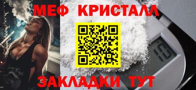 индика Камышлов