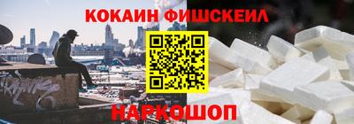 кокаин перу Канаш