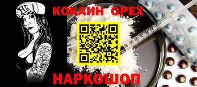 твердый Кандалакша