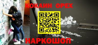 кокаин перу Канаш