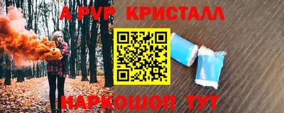 кокаин перу Канаш