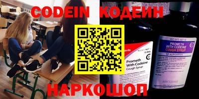 кокаин перу Канаш