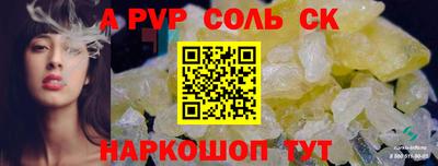 твердый Кандалакша