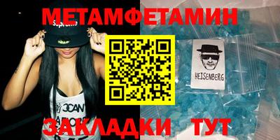 твердый Кандалакша