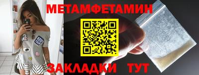 твердый Кандалакша