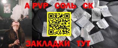 твердый Кандалакша