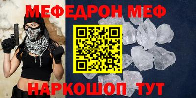 индика Камышлов