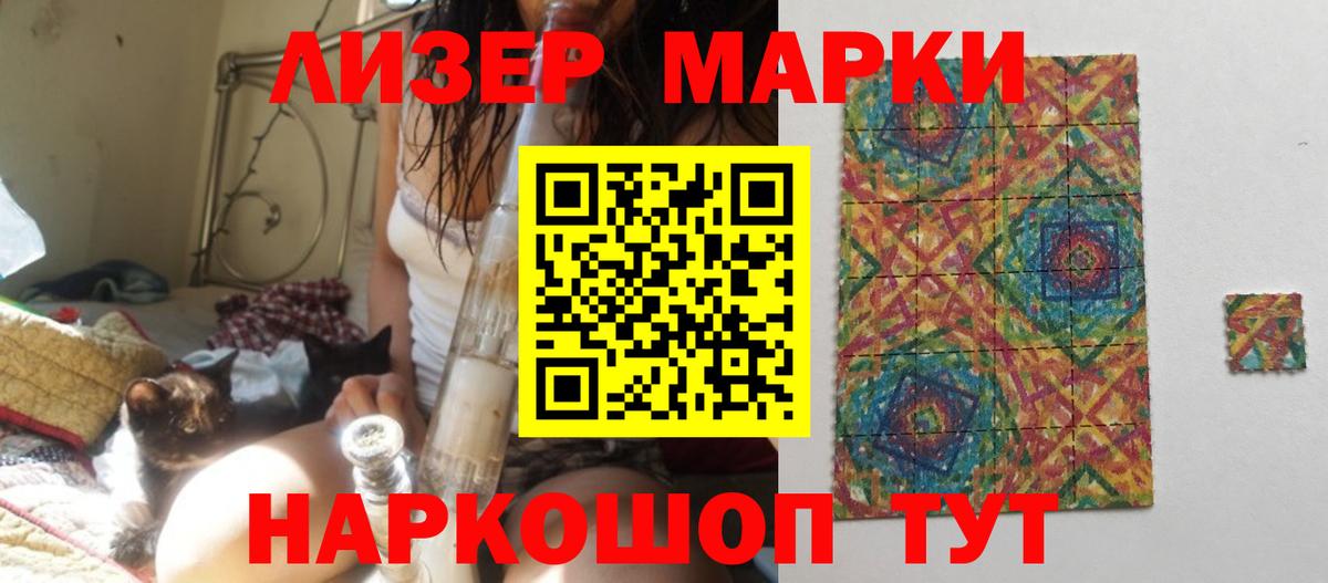 LSD-25 экстази кислота  LSD-25 экстази ecstasy  Вход с VPN  Ухта 