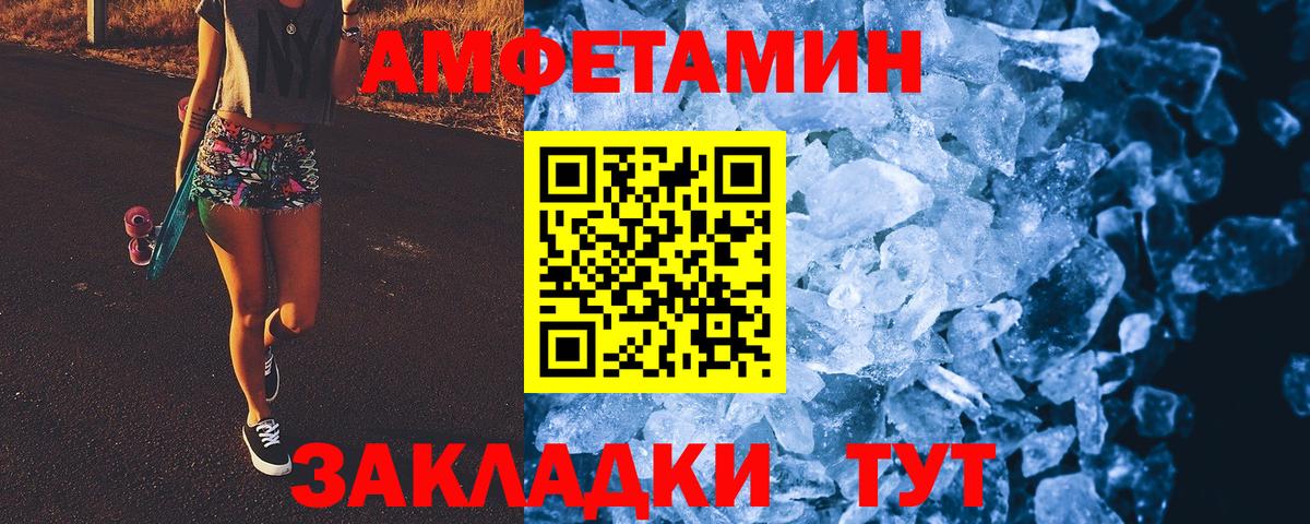 Ухта  Метамфетамин мет  Вход с VPN 