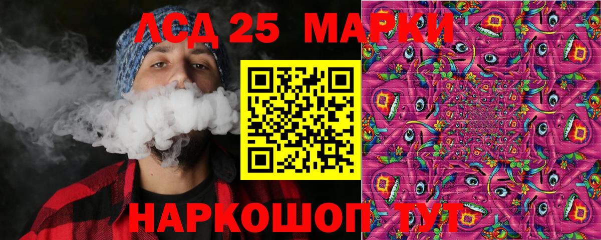 Марки N-bome 1,5мг Ухта