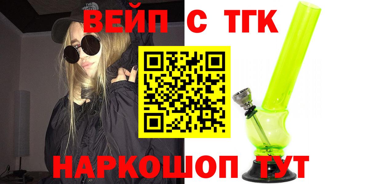 ТГК Wax Ухта