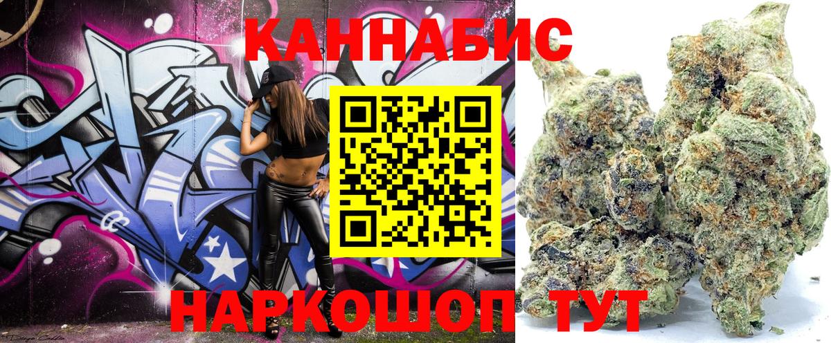 Канабис Bruce Banner  Вход с VPN  Каннабис тримм  Ухта  Бошки Шишки MAZAR 